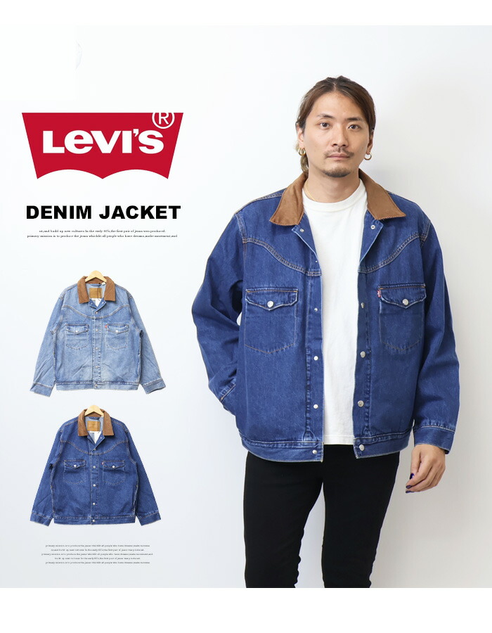 楽天市場】Levi's リーバイス ウエスタンショートホーン トラッカー
