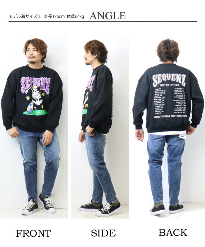 楽天市場】SEQUENZ シークエンズスケルトン スケーター スウェット