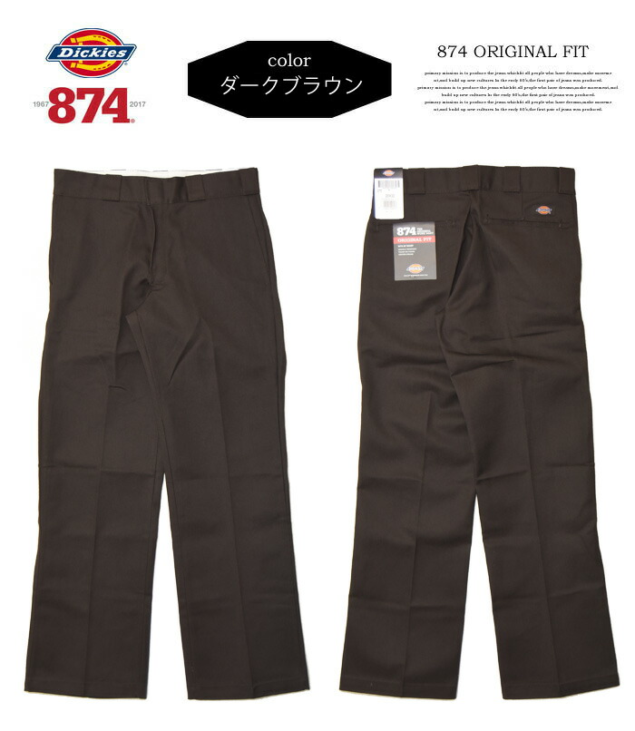 楽天市場】Dickies ディッキーズ 874 ワークパンツ チノパン