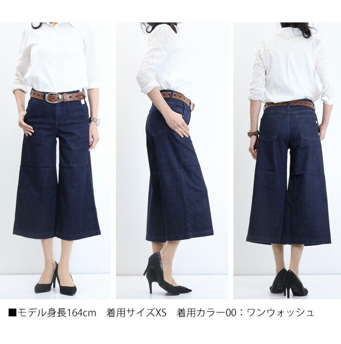 楽天市場】20%OFF 2024年新作 セール C17 レディース ガウチョパンツ