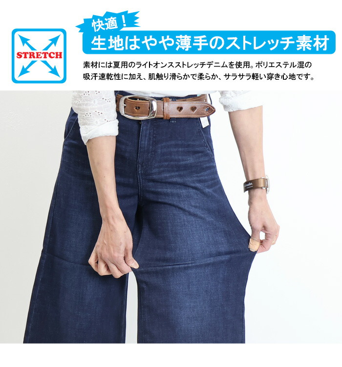 楽天市場】20%OFF 2024年新作 セール C17 レディース ガウチョパンツ