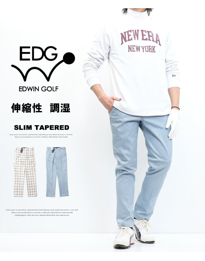 楽天市場】EDWIN GOLF エドウィンゴルフ スリムテーパード