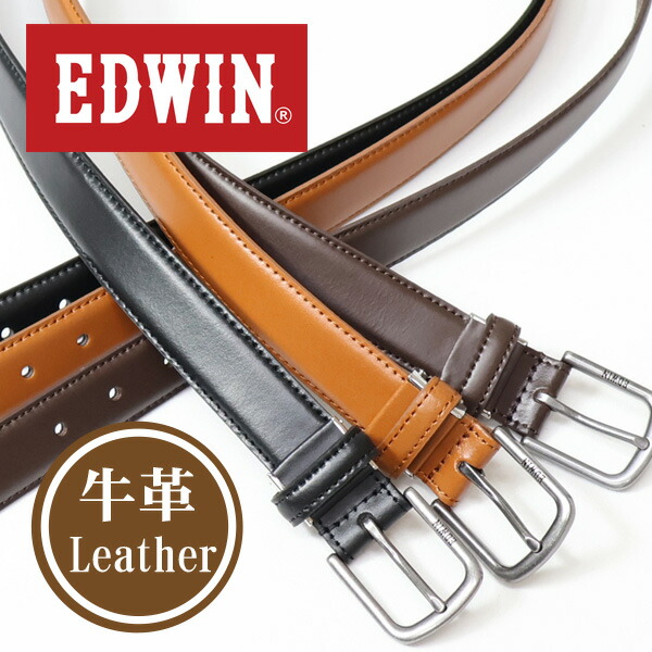 楽天市場】EDWIN エドウィン フェザーベルト レザーベルト メンズ 本革