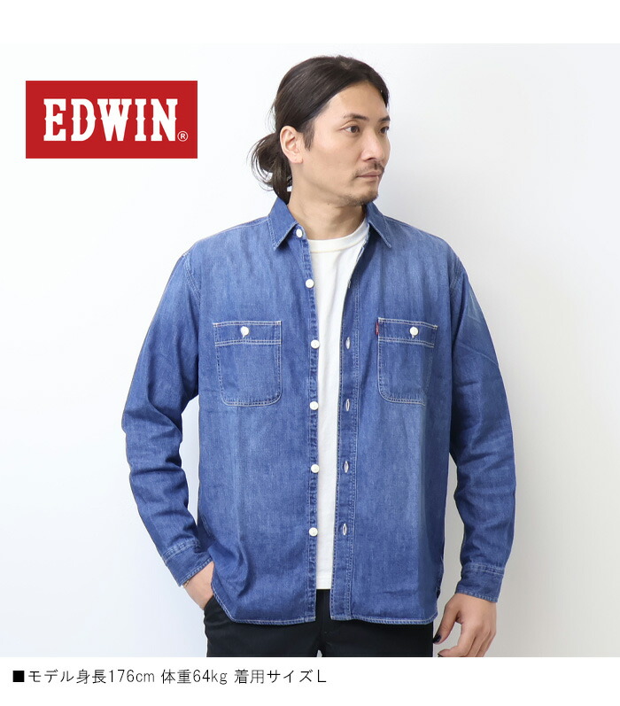楽天市場】EDWIN エドウィン ET2154 デニム ワークシャツ デニムシャツ