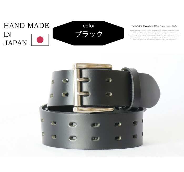 楽天市場】飯田工房 ダブルピン レザーベルト 日本製 本革 カジュアル
