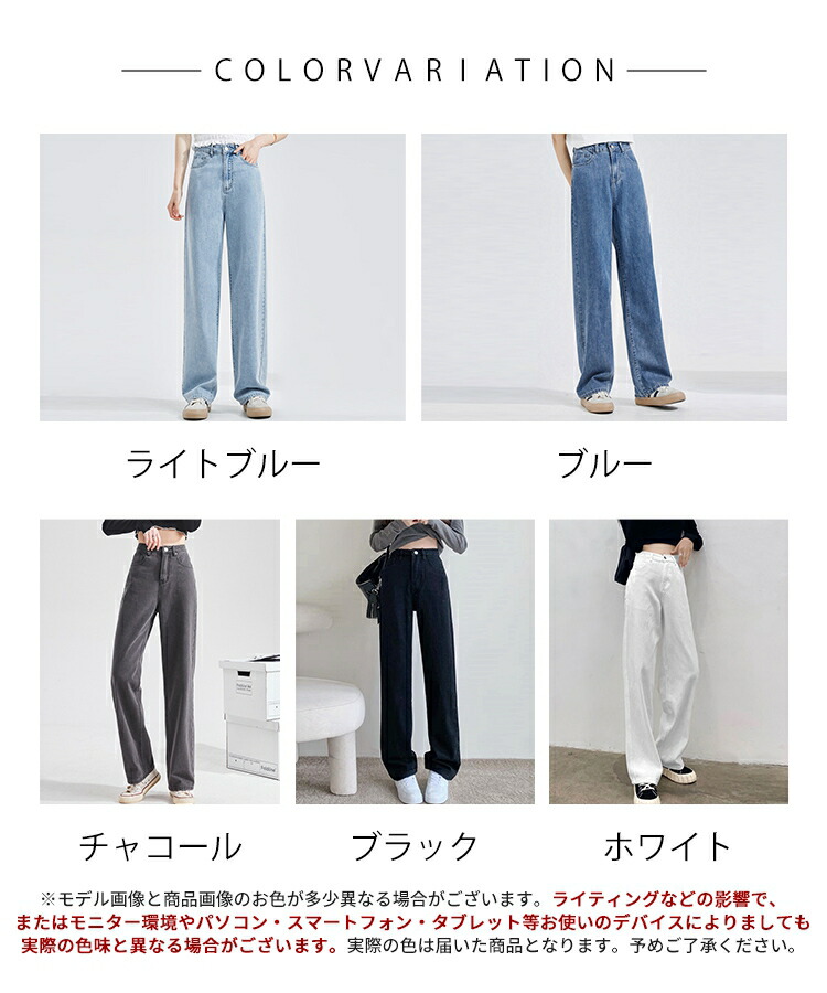 楽天市場】40%OFFクーポン配布中□ハイウエスト ワイドパンツ デニム