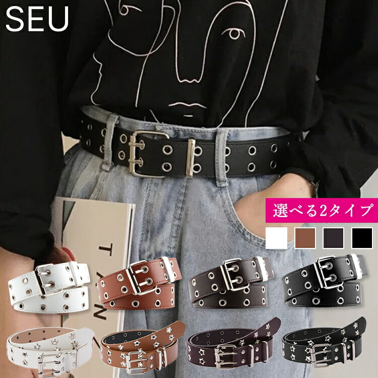楽天市場】60%OFFクーポン配布中□レディースベルト 2type 選べる