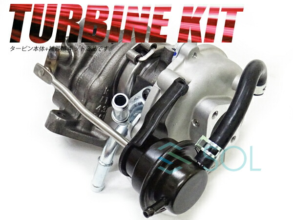 楽天市場】スズキ MRワゴン(MF21S) アルトラパン(HE21S) タービン