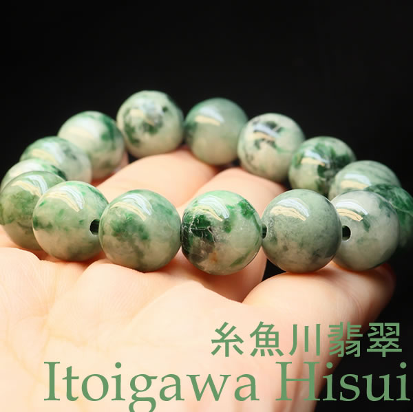 青 翡翠」の人気商品一覧 | 安い商品を通販サイトから探す - 価格.com