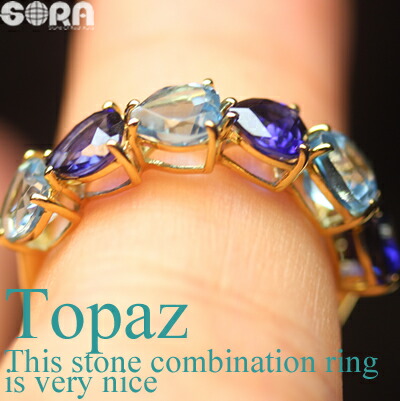 楽天市場】サファイア ブルートパーズ リング k18 【鑑別書付】SA