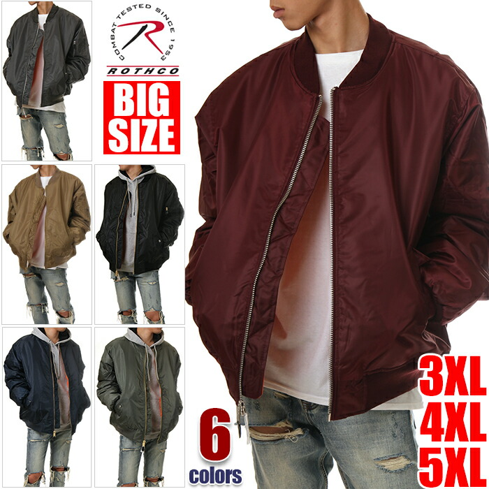 楽天市場】【ビッグサイズ】 ロスコ ジャケット MA-1 フライト