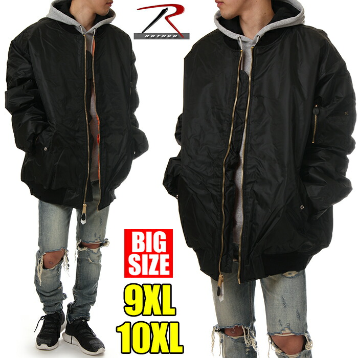 楽天市場】【ビッグサイズ】ロスコ MA-1 フライトジャケット メンズ