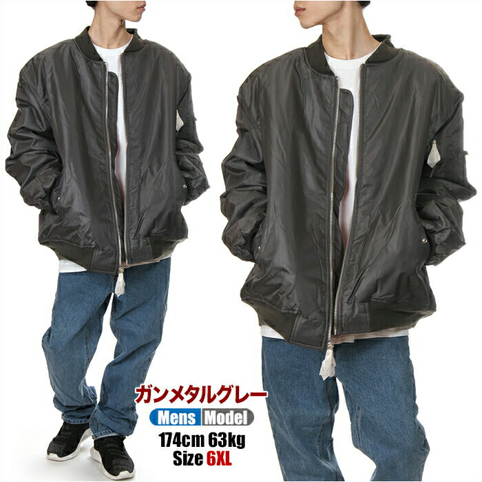 楽天市場】【ビッグサイズ】ロスコ MA-1 フライトジャケット