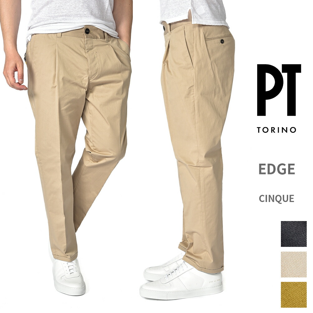 楽天市場】ピーティートリノ PT TORINO EDGE エッジ CINQUE チンクエ