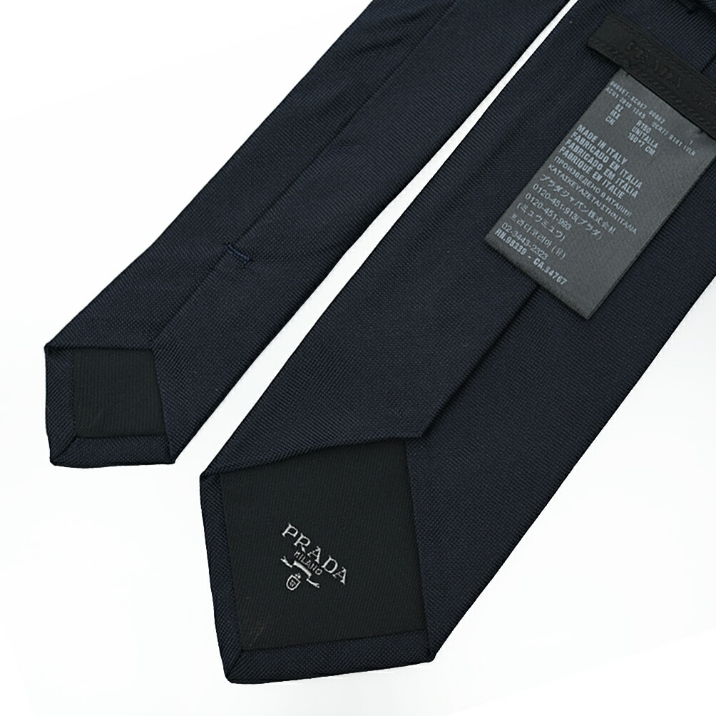 楽天市場】プラダ PRADA ネクタイ ソリッドタイ オールシーズン メンズ