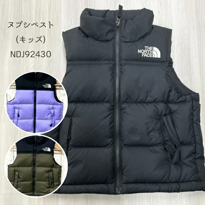 ノースフェイス ジャケット、ベスト、パンツのセット 150cm ノース