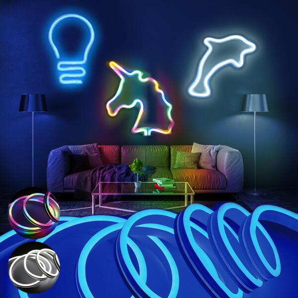 楽天市場】【本日10％OFF!】送料無料 !(メール便) 自由変形 ネオン