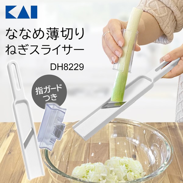 楽天市場】【本日10％OFF!】送料無料 !(メール便) 日本製 貝印 ねぎ