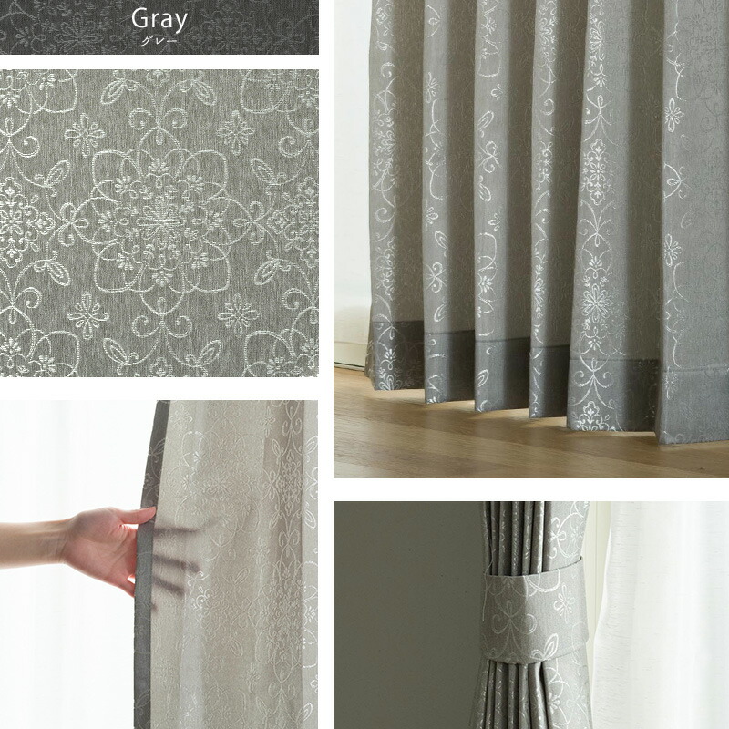 楽天市場】[11%OFFクーポン×1日限定]カーテン サイズオーダー 幅151