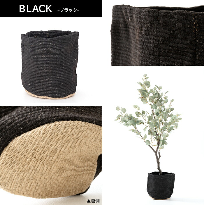 楽天市場】[11%OFFクーポン×1日限定]鉢カバー おしゃれ 7号 24cm