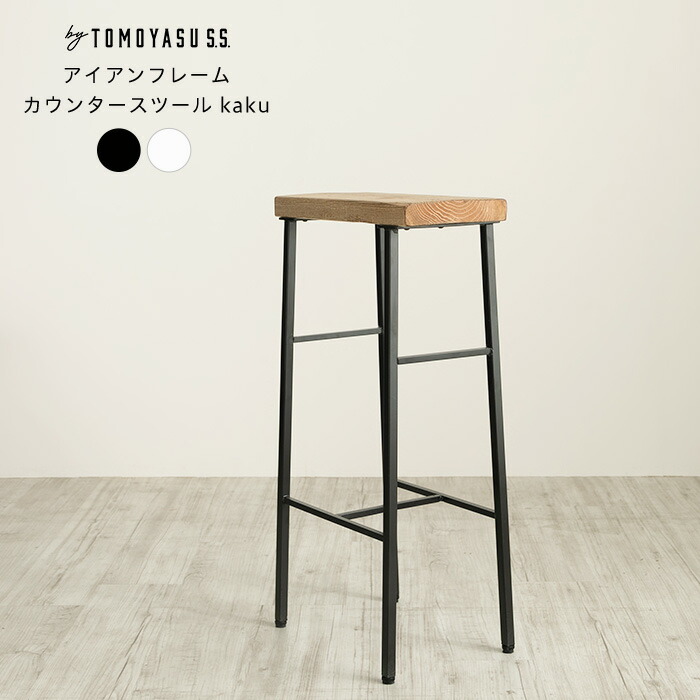 楽天市場】アイアン カウンターチェアの通販