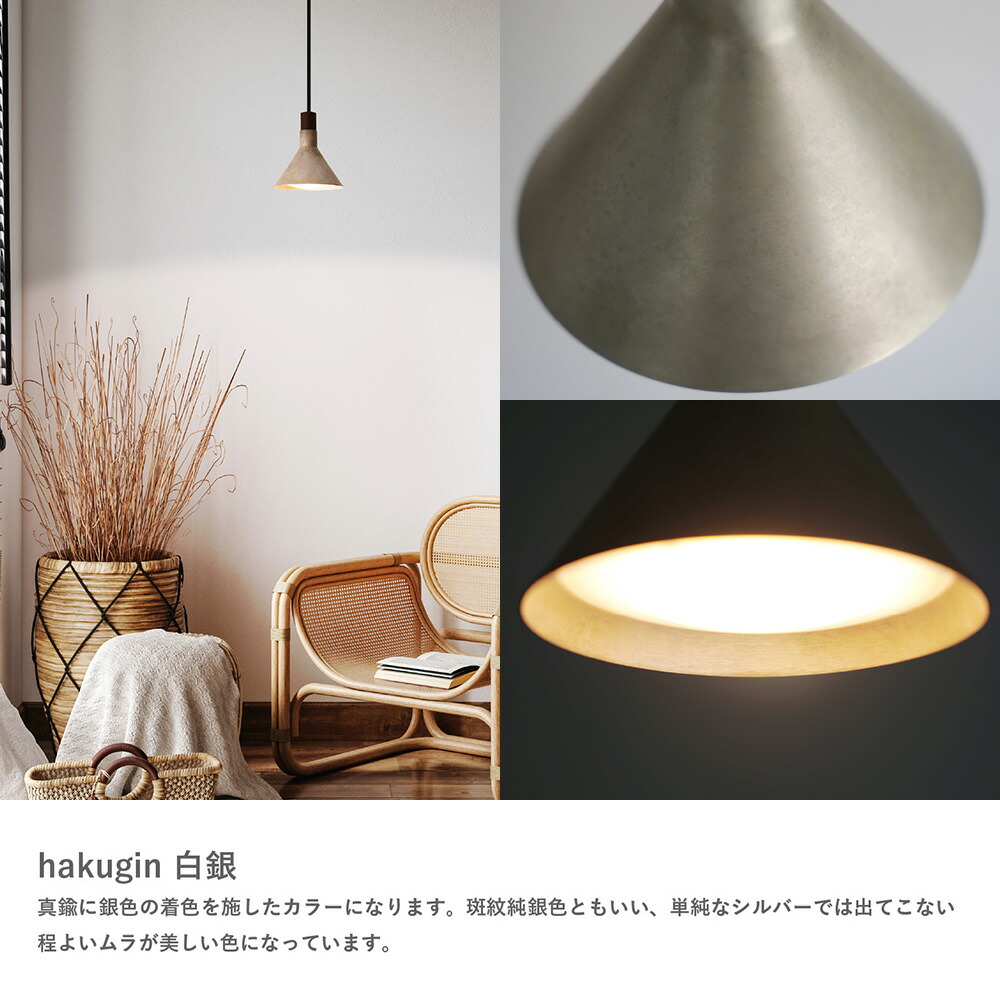 楽天市場】ペンダントライト DICLASSE エポカ サビ ペンダントランプ