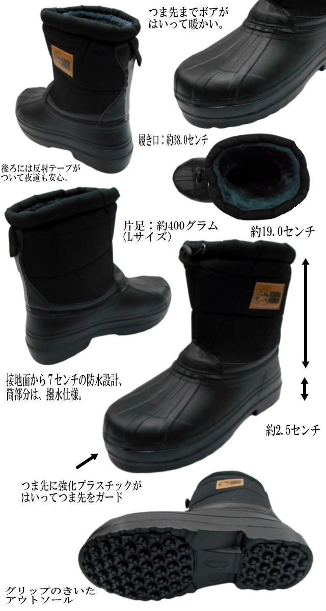 楽天市場】KARU NUKU 軽ぬく 2550 超軽量 防水防寒 メンズ セフティー