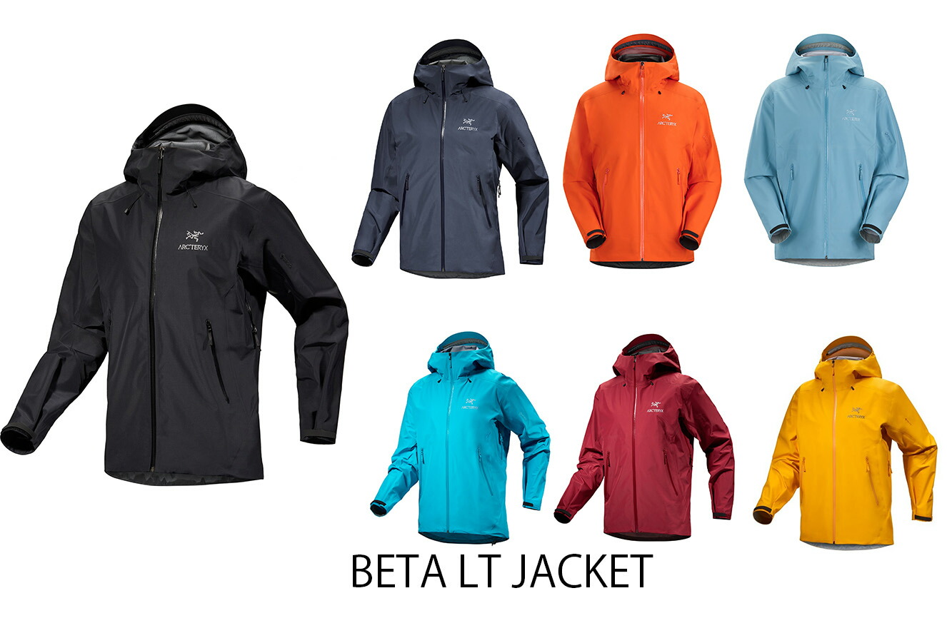 楽天市場】在庫限りの特別価格 30%OFF アークテリクス ベータ LT