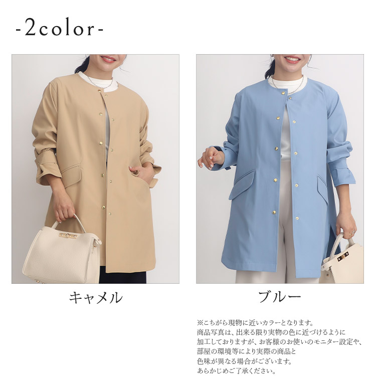 楽天市場】【SALE】低身長 小さいサイズ コート アウター 【撥水加工