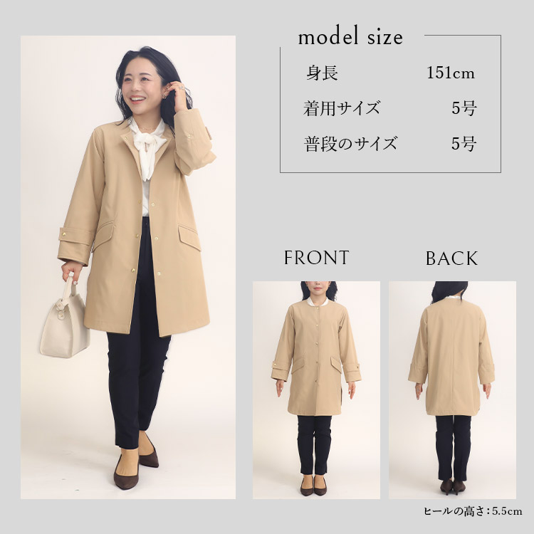 楽天市場】【SALE】低身長 小さいサイズ コート アウター 【撥水加工
