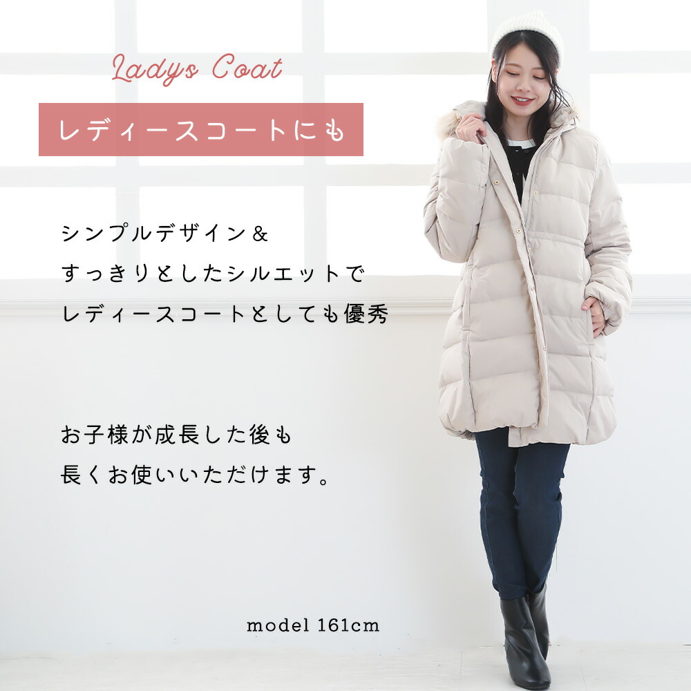 楽天市場】【楽天ランキング1位】ママコート ダウンコート ベビー