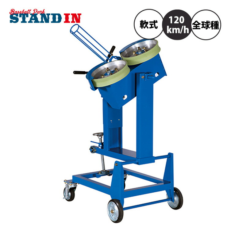 楽天市場】ニッシンエスピーエム 軟式用 ピッチングマシン 変化球対応