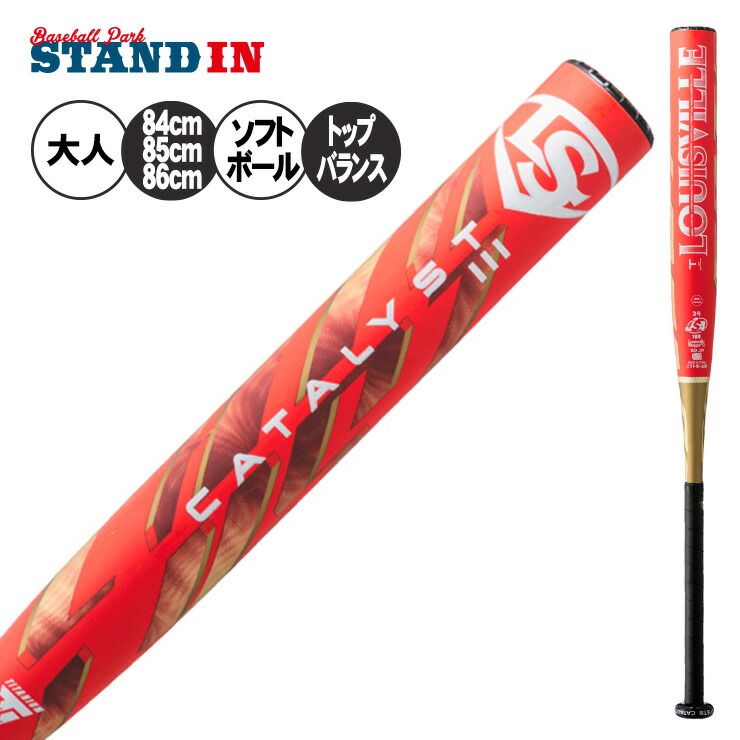 楽天市場】ルイスビルスラッガー（素材（バット）カーボン）（野球