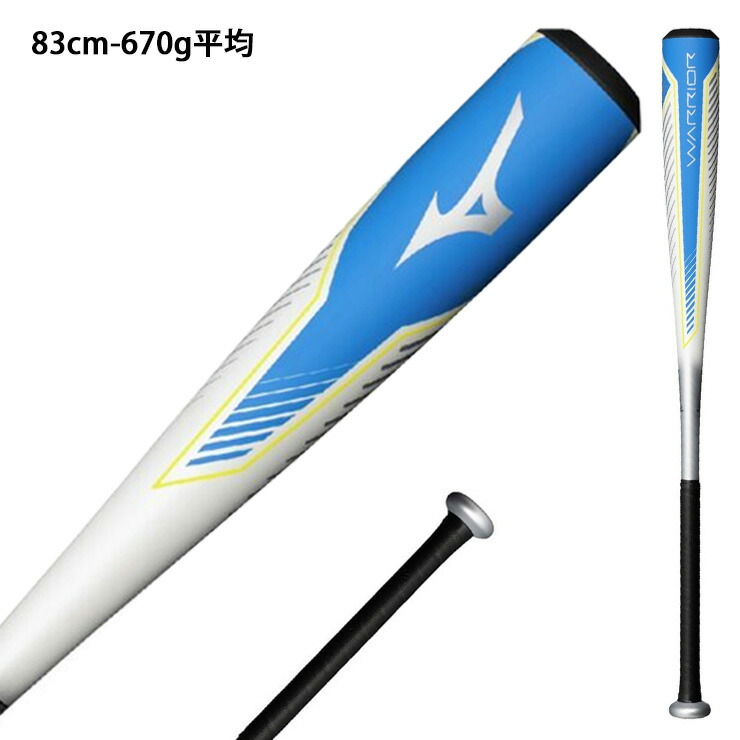 楽天市場】ミズノ 少年軟式 バット ウォーリアー FRP製 カーボンバット