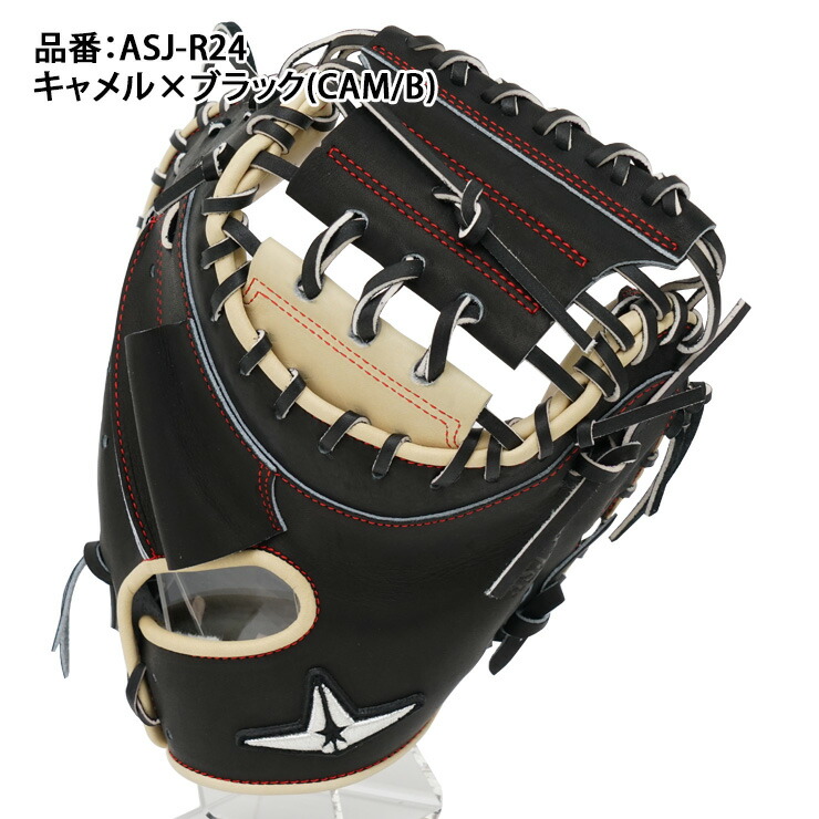 楽天市場】オールスター 一般軟式用 キャッチャーミット 右投げ用 ASJ
