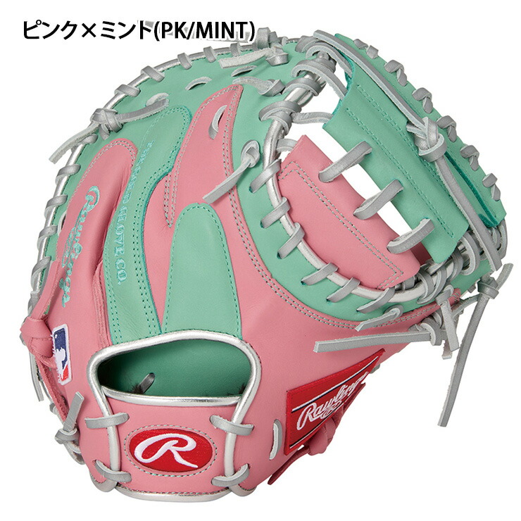 楽天市場】ローリングス 軟式 キャッチャーミット 右投げ用 HOH MLB