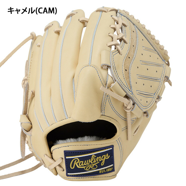 楽天市場】ローリングス 硬式 グローブ グラブ 投手用 HOH ライジング