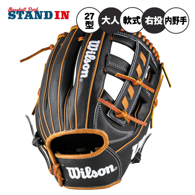 楽天市場】ウィルソン d5 軟式の通販