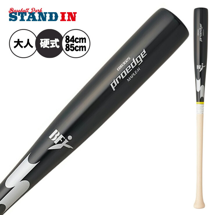 楽天市場】坂本勇人 バット（カラーブラック）の通販