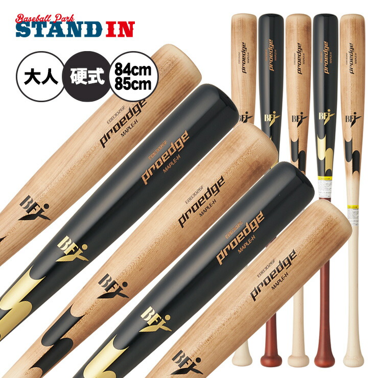 楽天市場】ssk 硬式 木製バット 坂本モデルの通販