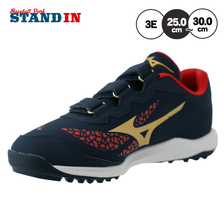 楽天市場】【2026モデル】ミズノプロ 野球 限定 トレーニングシューズ