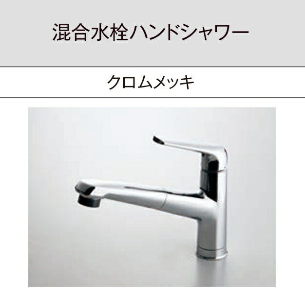 パナソニック 水栓 シャワーヘッド 金具」の人気商品一覧 | 安い商品を