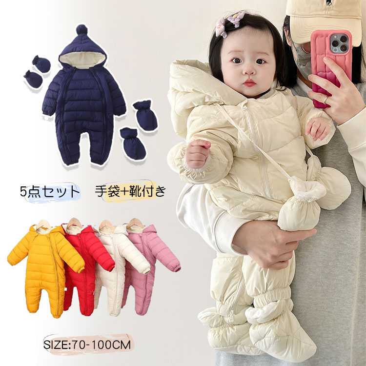 楽天市場】ベビー服 ジャンプスーツ カバーオール 長袖ロンパース