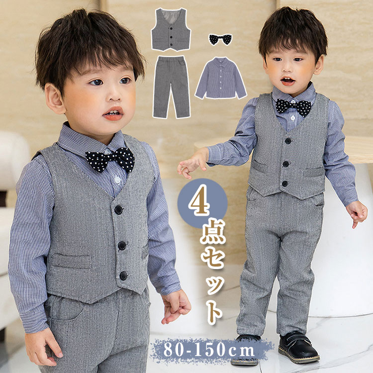 楽天市場】子供服 キッズ フォーマル スーツ 4点セット ブレザー 入学