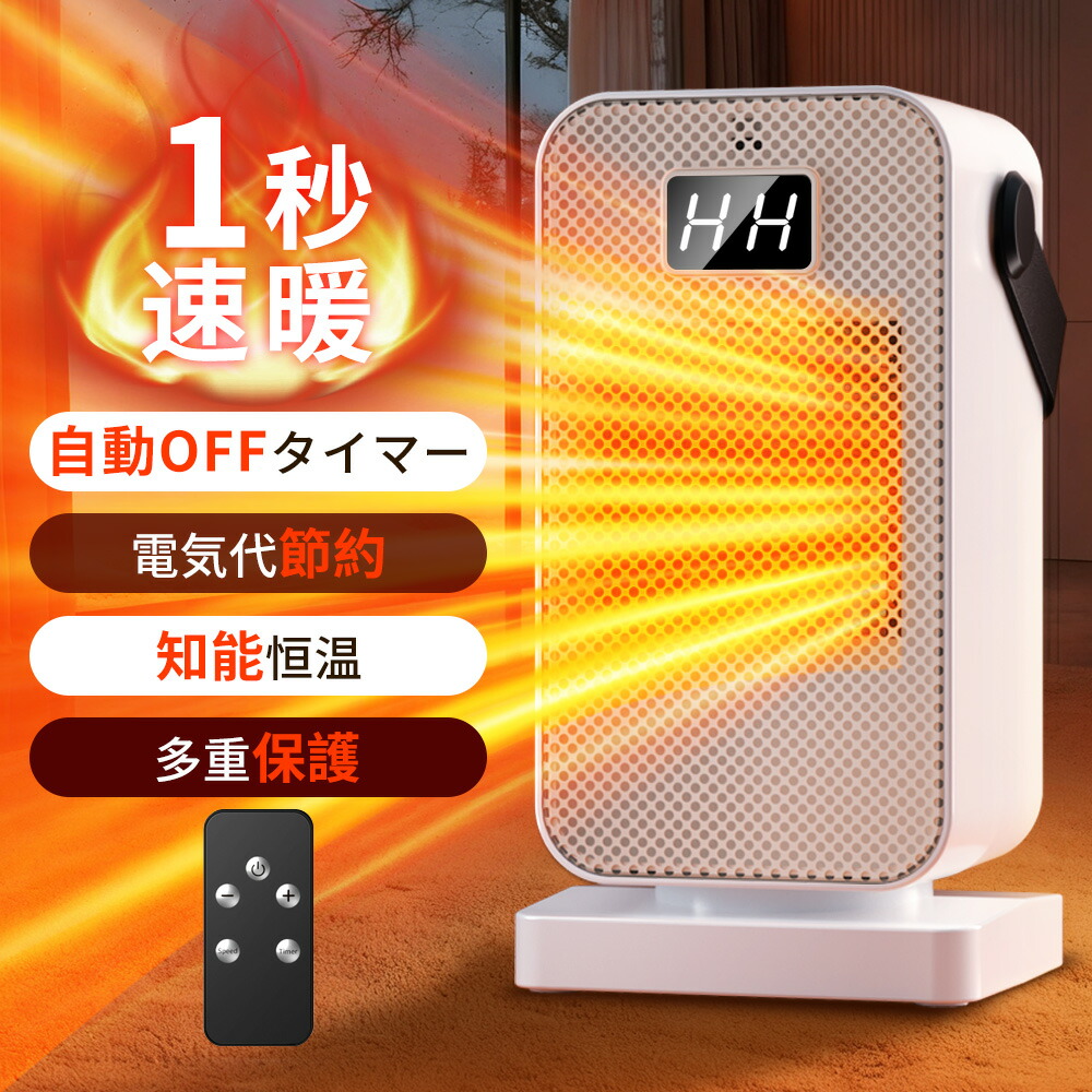 楽天市場】パナソニック 加湿機能付き セラミックファンヒーター DS