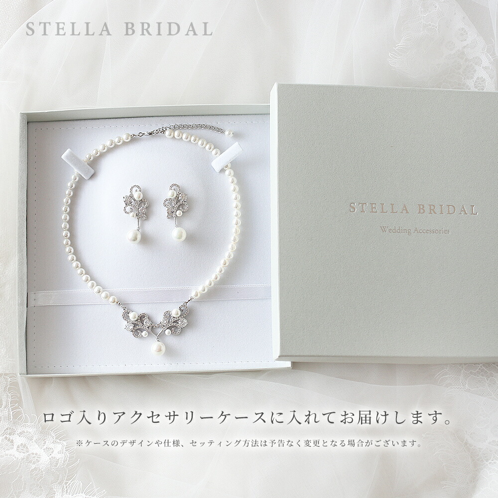 楽天市場】【STELLA BRIDAL公式】ブライダル アクセサリー セット