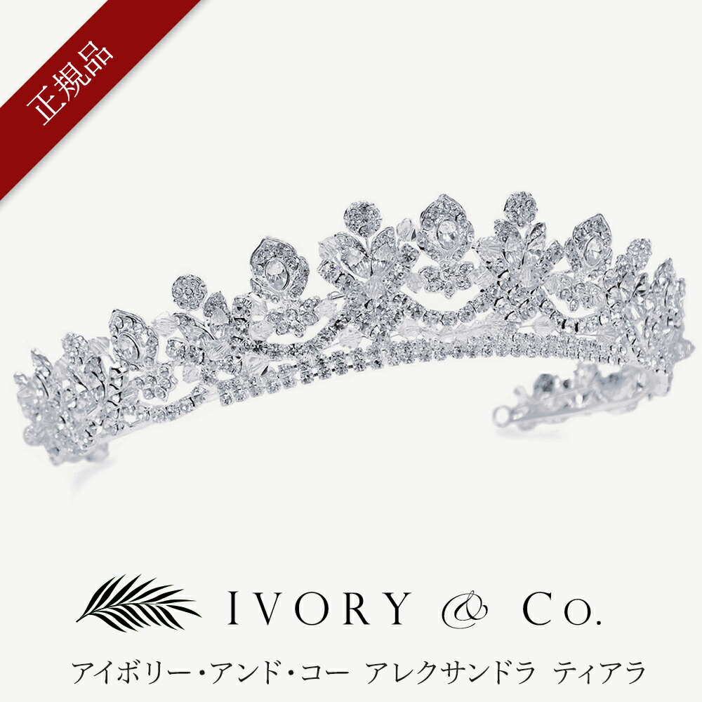 楽天市場】【正規品】【Ivory & Co.】アイボリー・アンド・コー