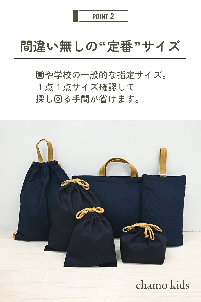 楽天市場】入園入学 6点セット 5点セット 日本製 入園入学セット