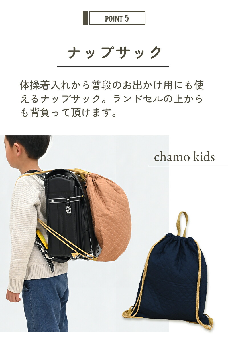 楽天市場】入園入学 6点セット 5点セット 日本製 入園入学セット