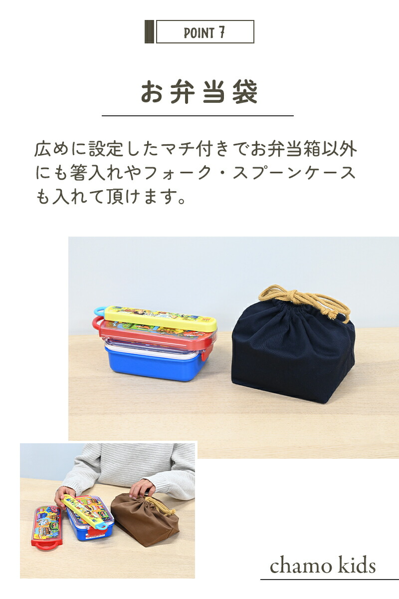 楽天市場】入園入学 6点セット 5点セット 日本製 入園入学セット